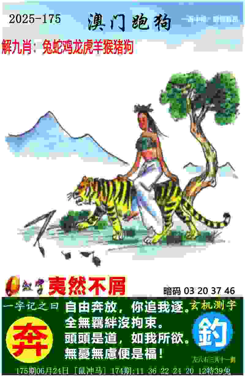 >2025新门正版免费资本
