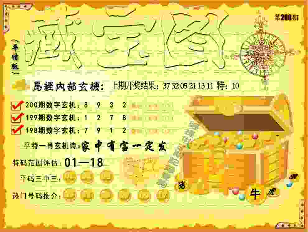 前国脚戴琳回应“直播被曝涉赌”